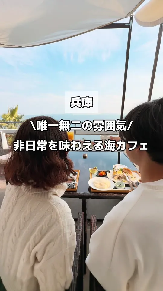 オサキ和カフェ