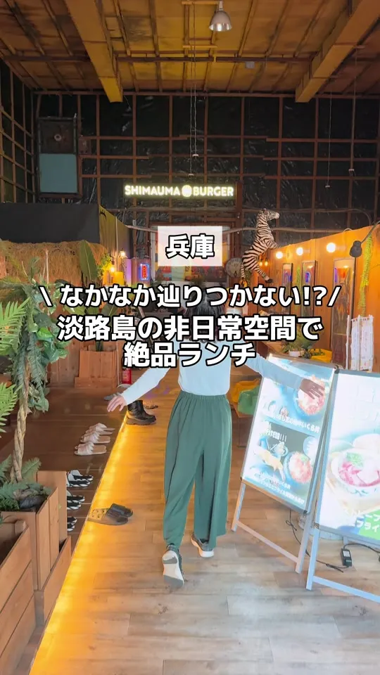 玉ねぎ倉庫跡地 志知カフェ