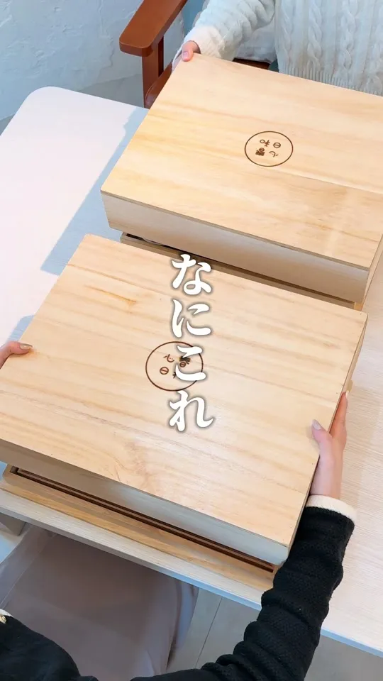 心春日和