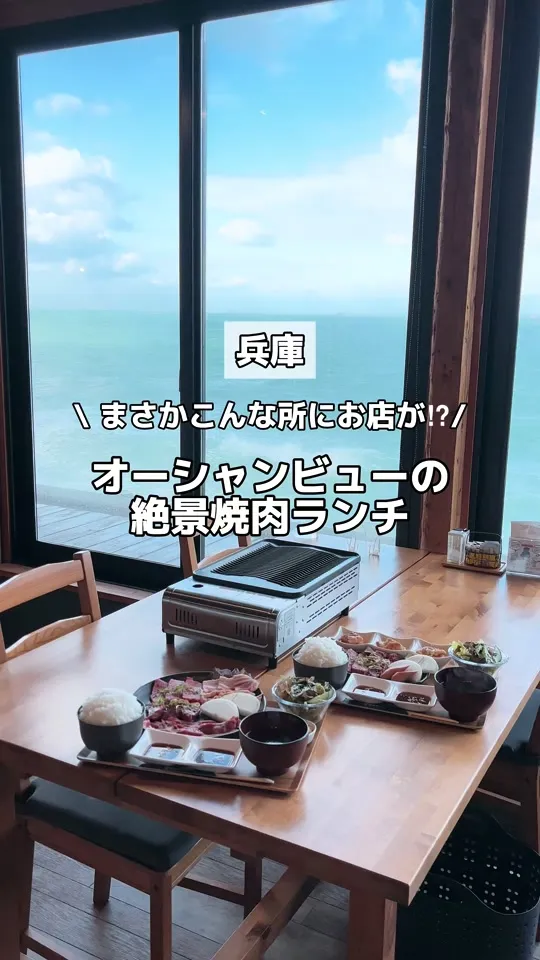 淡路 夢ホルモン