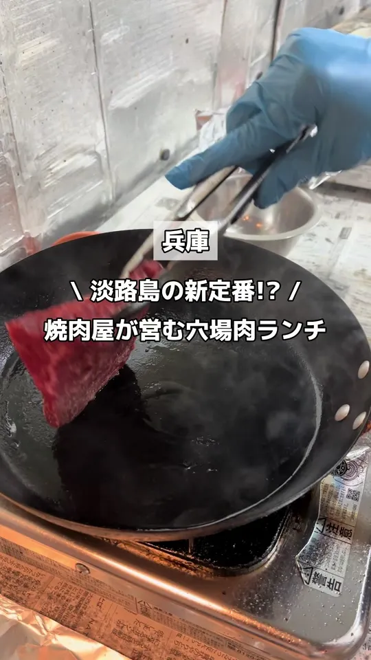 夢ホルモン2nd