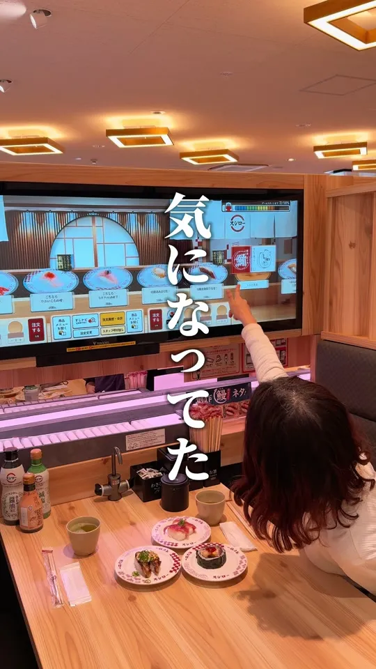 スシロー 長田駅前店