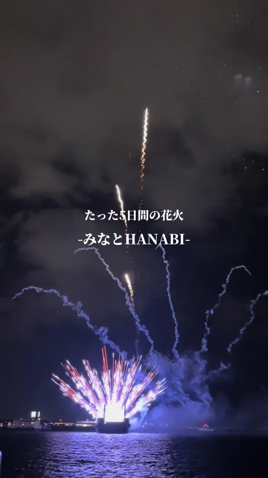 メリケンパーク