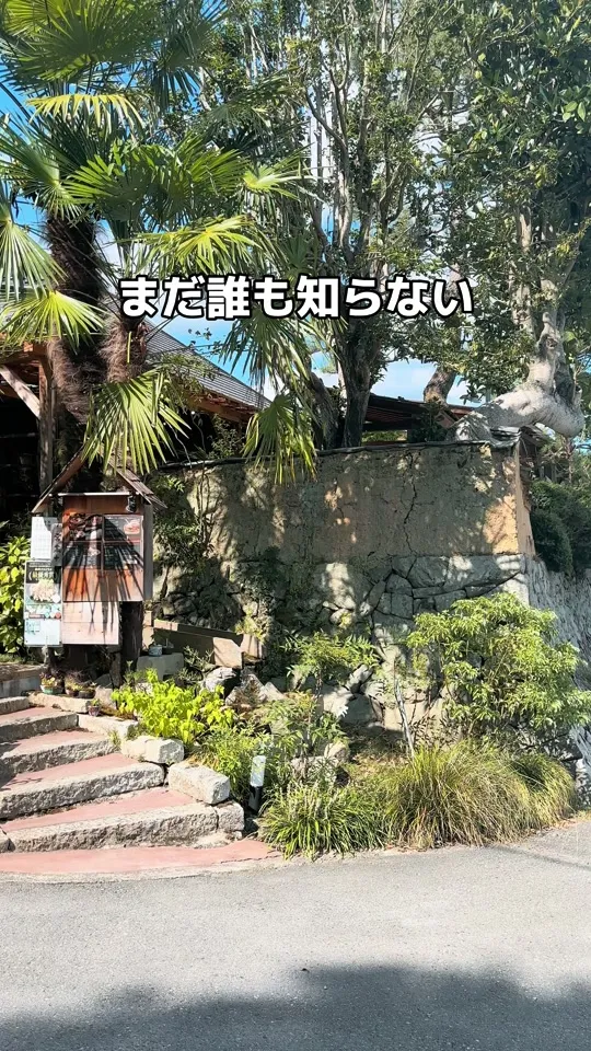 いろり 勢賀の郷