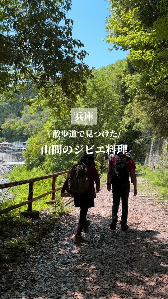 畑熊商店