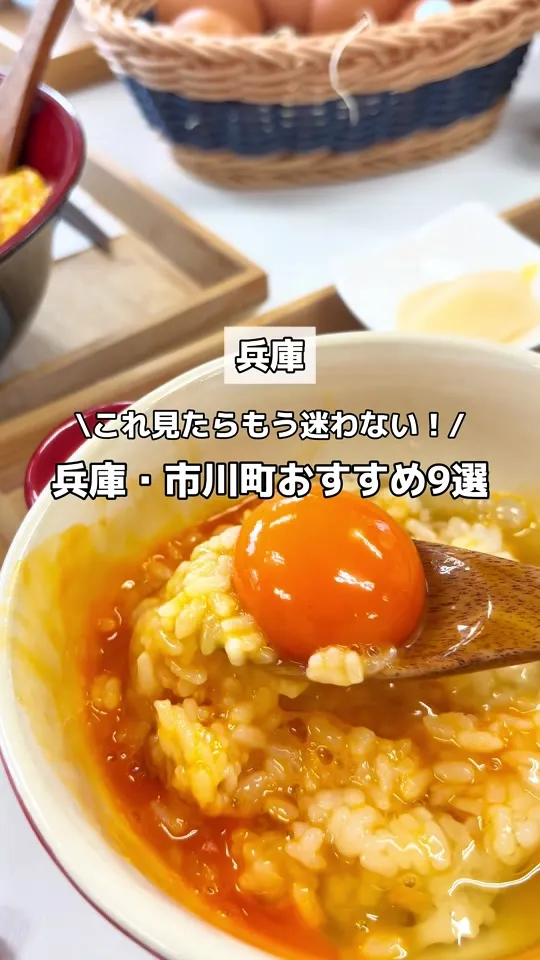 タズミの卵 卵らんハウス(田隅養鶏場)