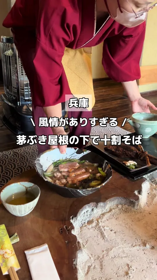 一眞坊