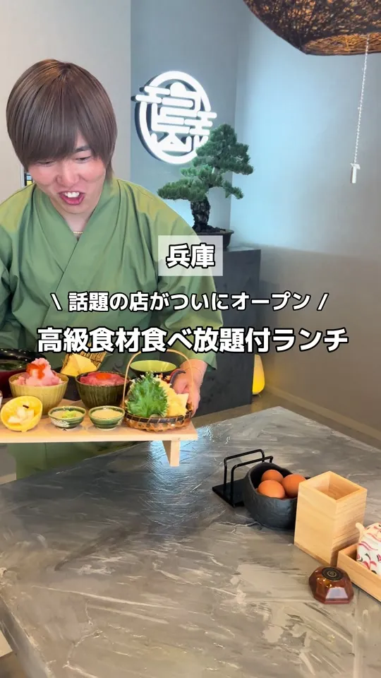 浮世離れのSHIMA DOROBO