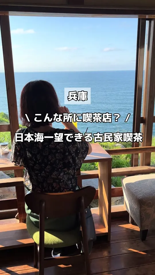 古民家喫茶&レンタルスペース 岡見