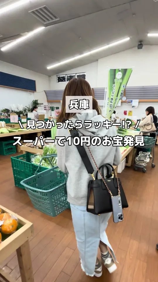産地直送 フルベジポ