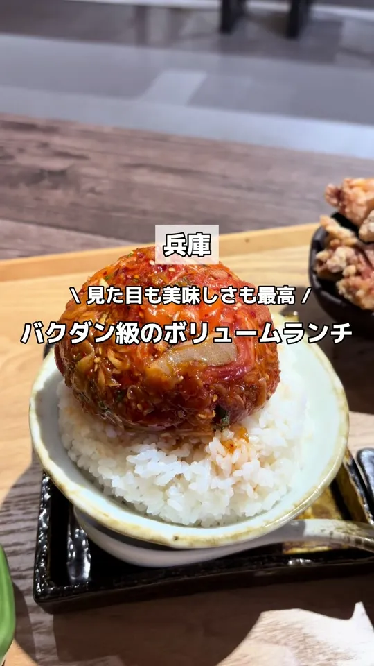 淡路島肉丼製作所 牛と米