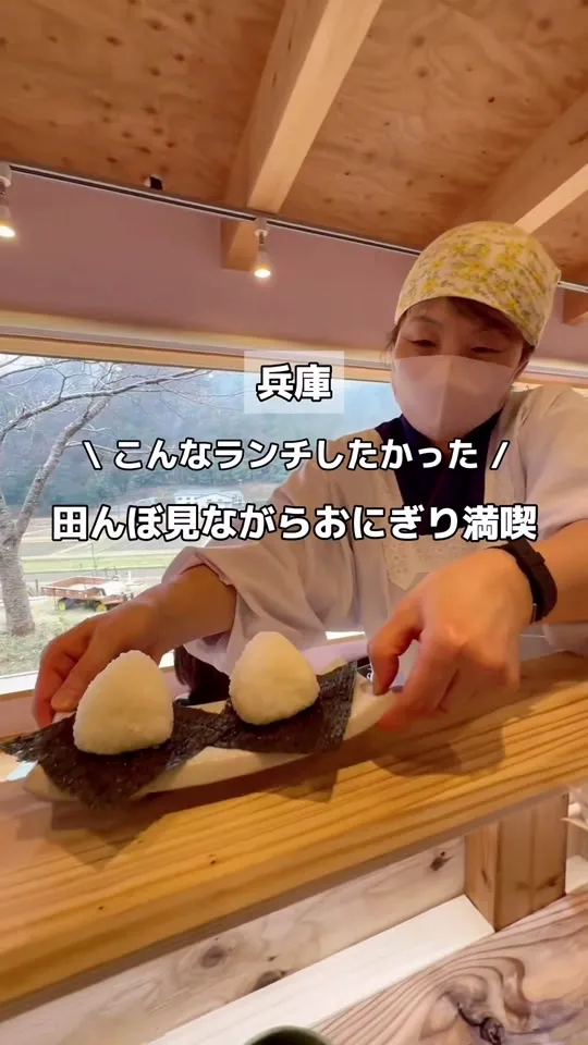 おにぎりと野菜のレストラン 千華