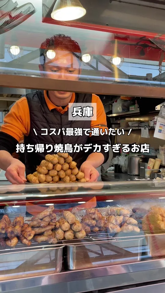 竹屋
