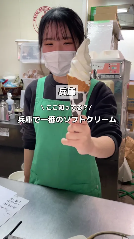 共進牧場レストラン ミルカーズ