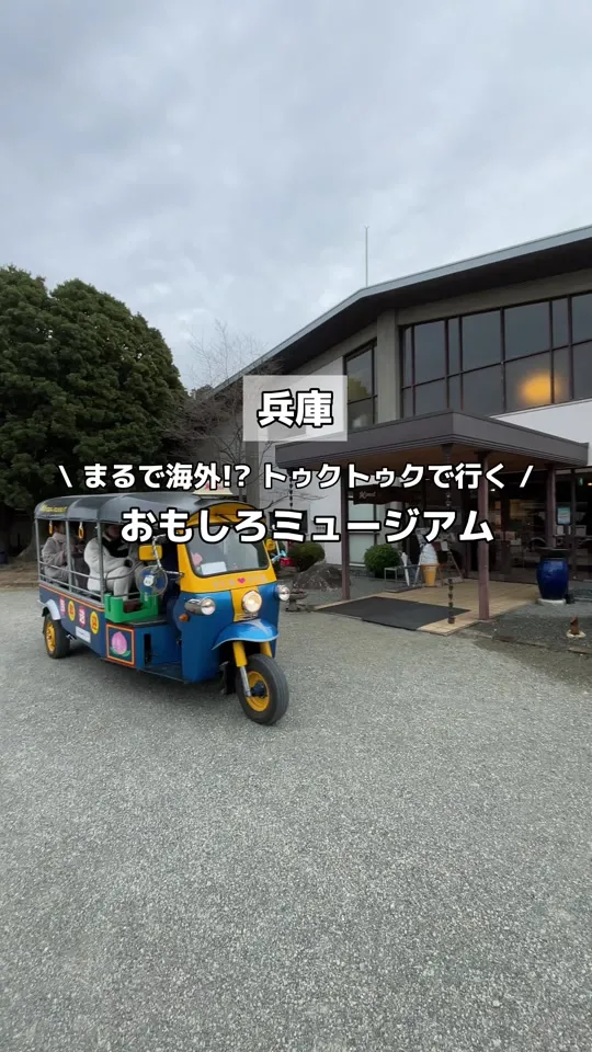 雲火焼展示館 桃井ミュージアム