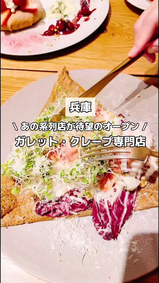 CREPE & GALETTE TOOTH TOOTH