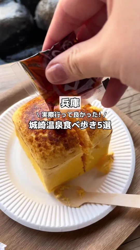 片島成好堂(GLUTEN FREE SHOP)