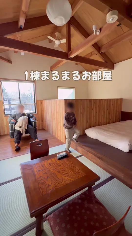 仙石原品の木一の湯