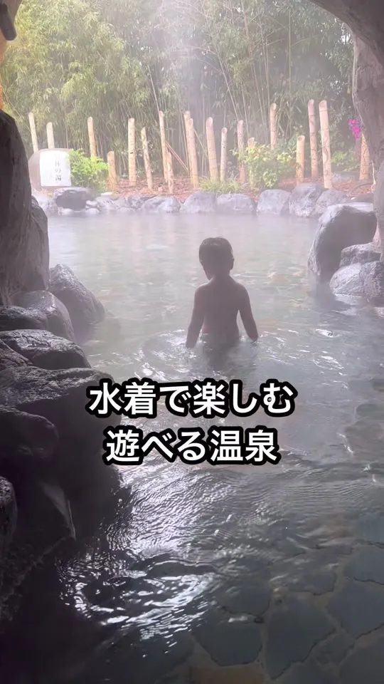 大江戸温泉物語 浦安万華郷