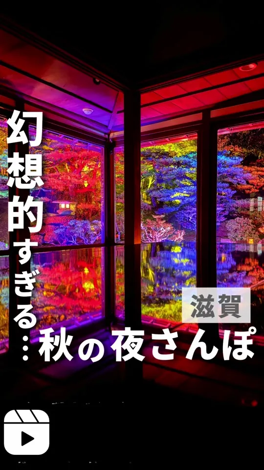 旧竹林院
