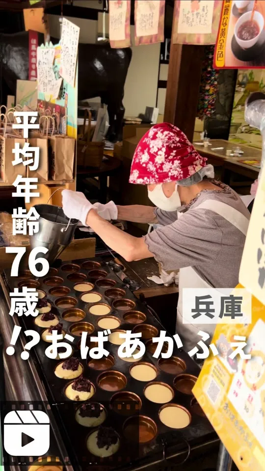 遊月亭 おばあかふぇ