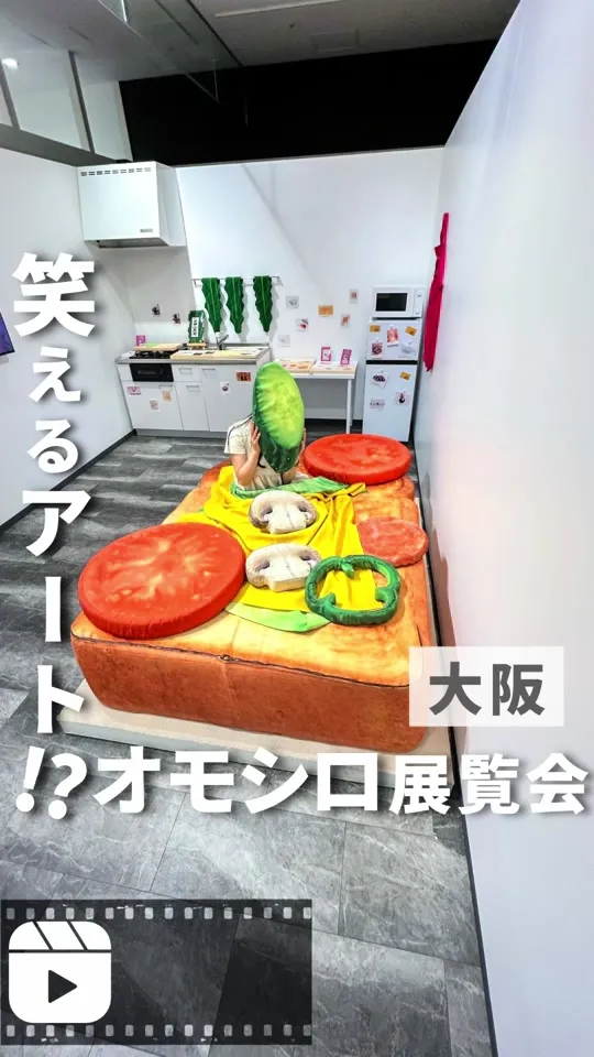 心斎橋PARCO