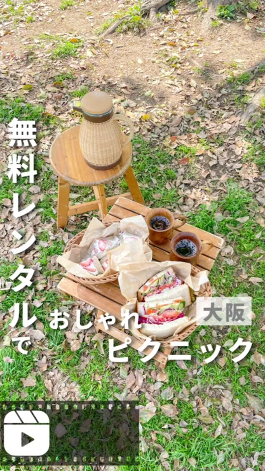 アサカラグッドストア