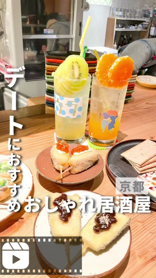 裏スタンド