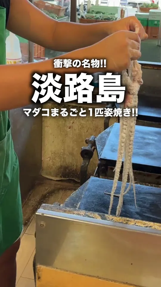 やま高
