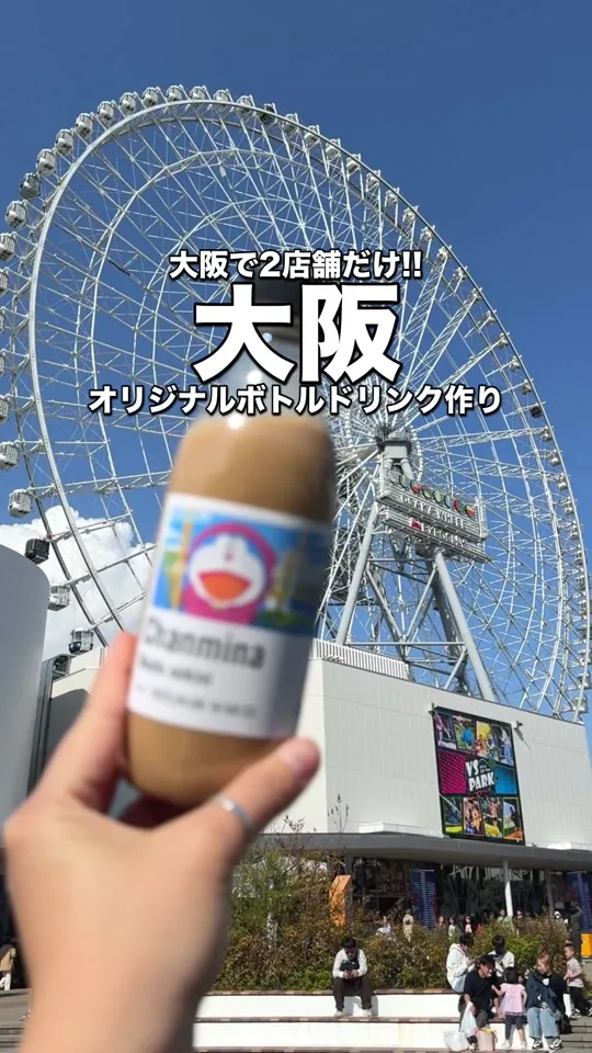 TAG COFFEE STAN（D） 109シネマズ大阪エキスポシティ