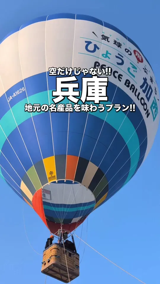 かぐや農園