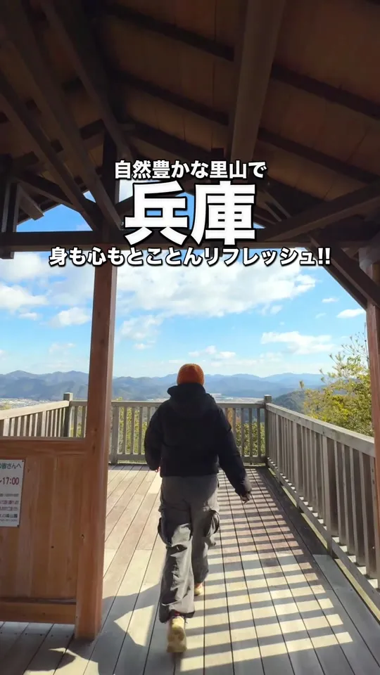 杉原紙の里 多可