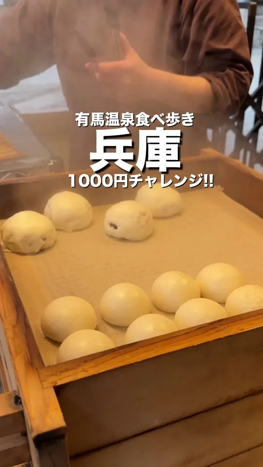 三ツ森 本店