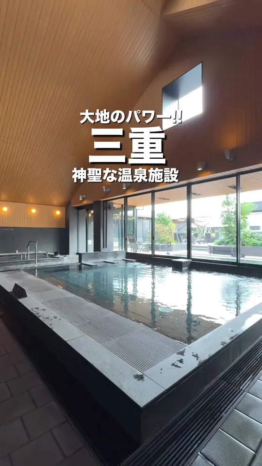 神馬の湯 売店