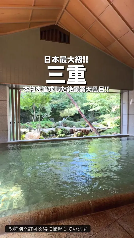 湯あみの島 売店