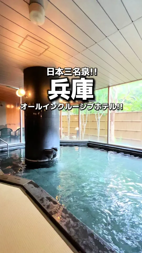 瑞宝園