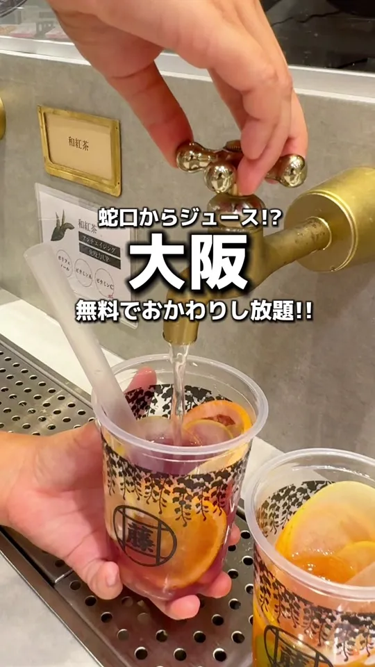 MARUFUJI CAFE あべのキューズモール店