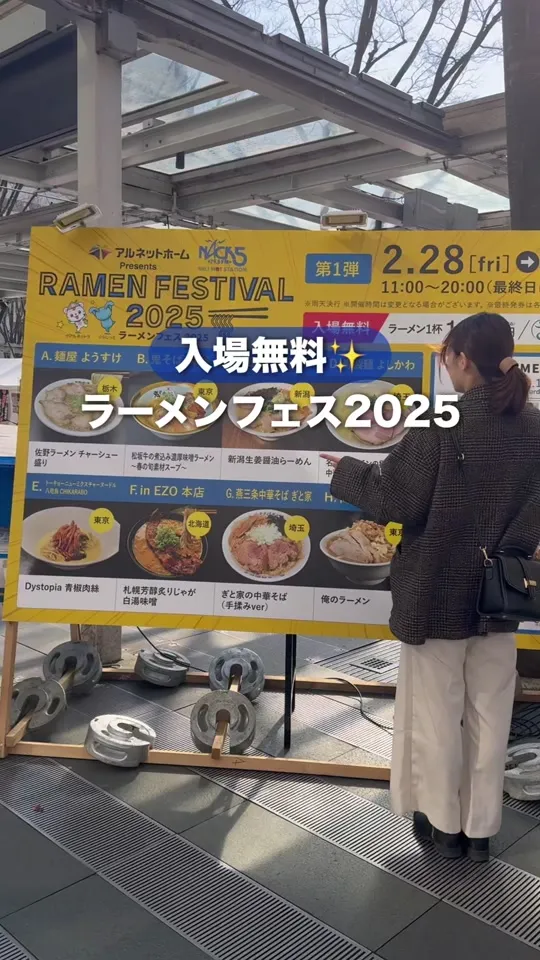 けやきひろば