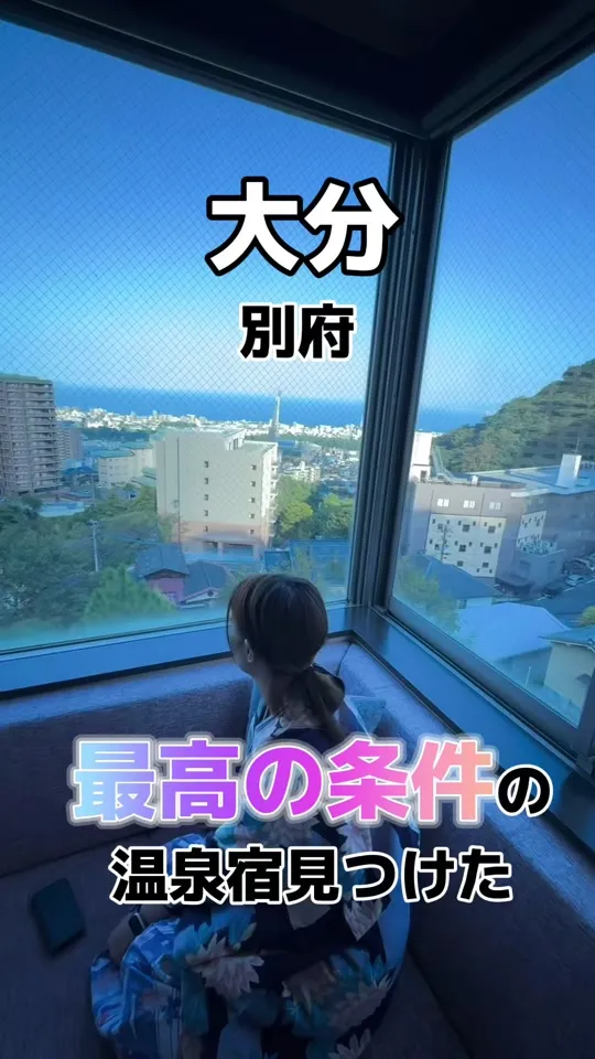 旅亭 松葉屋