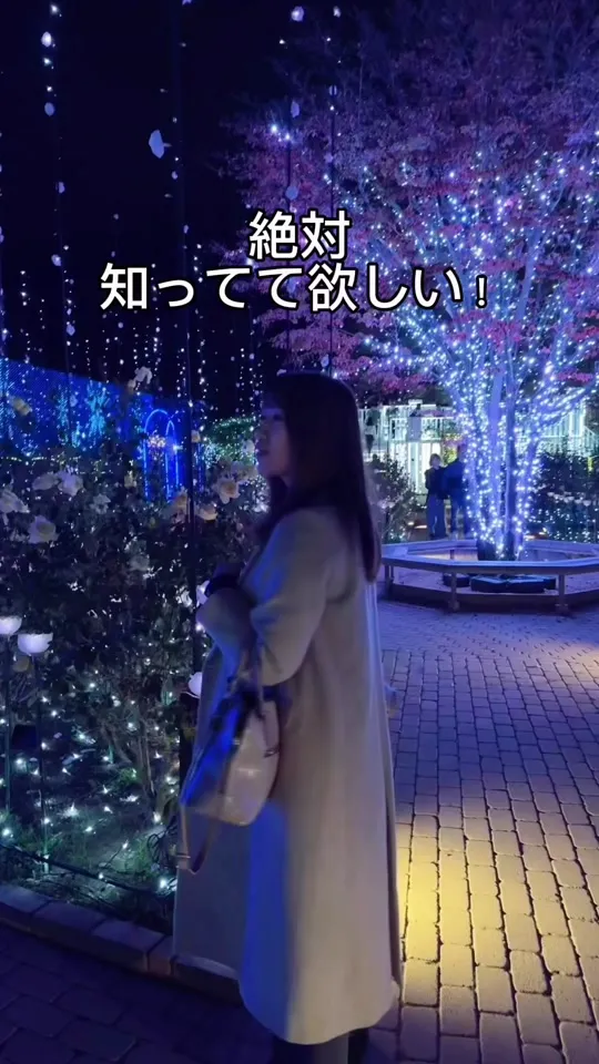 あしかがフラワーパーク