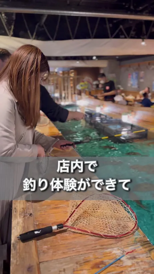 釣船茶屋ざうお 目黒店