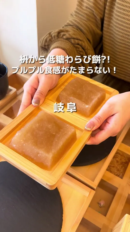 masu cafe