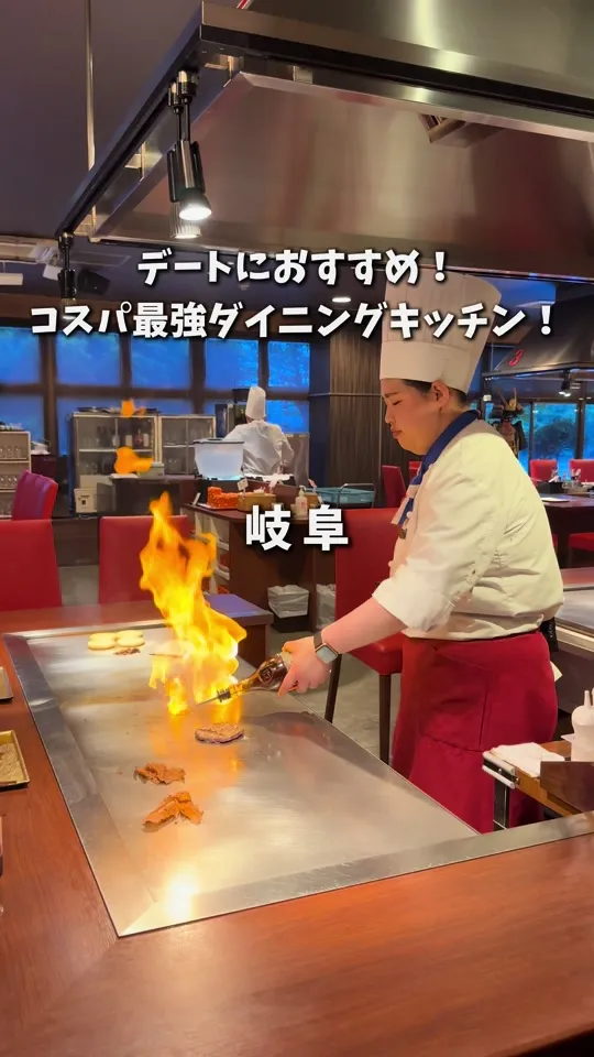 鉃板ダイニング天満