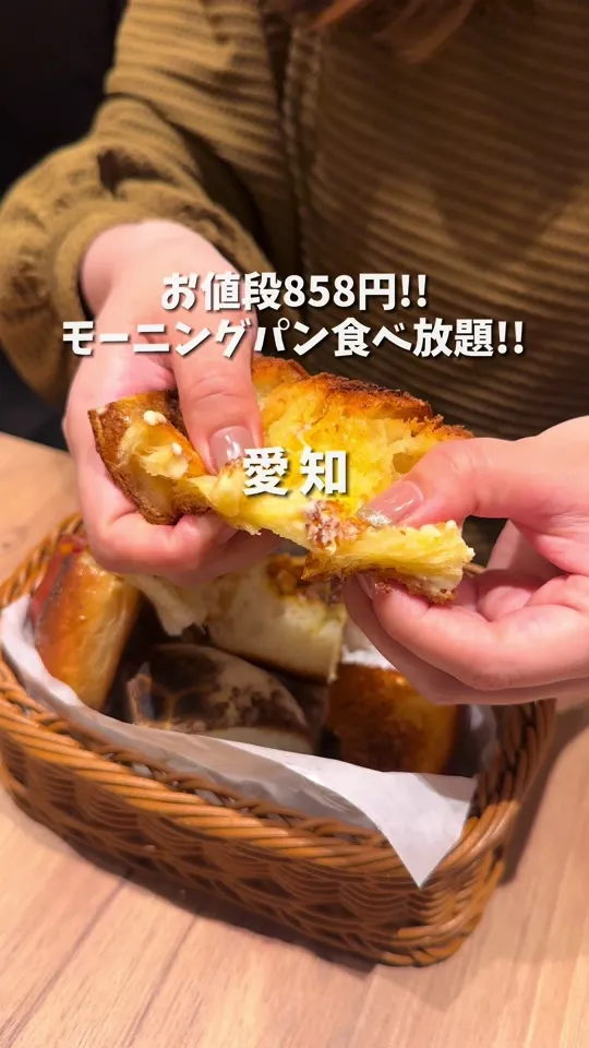 ハートブレッドアンティーク 北岡崎店