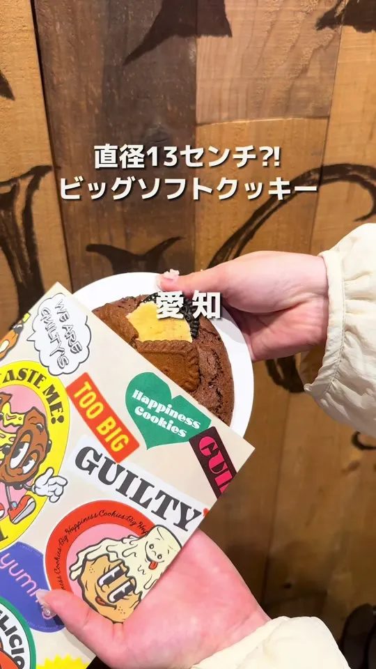 ハートブレッドアンティーク イオンモール東浦店