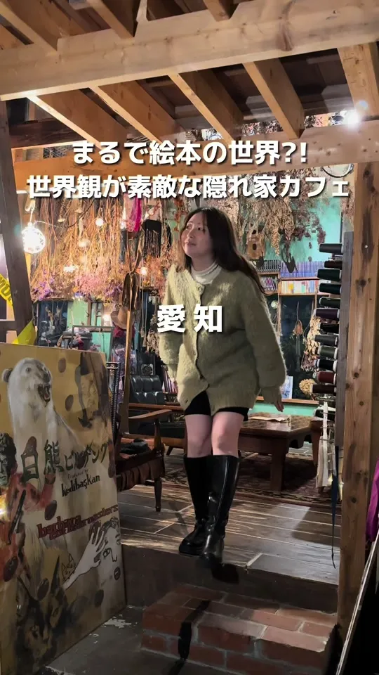ケディバシュカン
