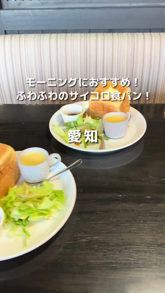 ことこと珈琲 大府店