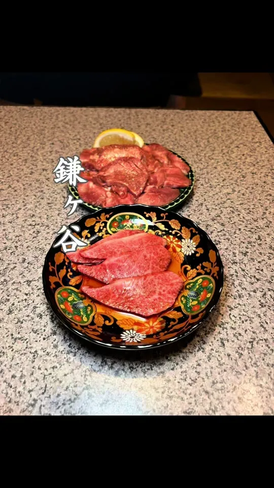 焼肉まる権