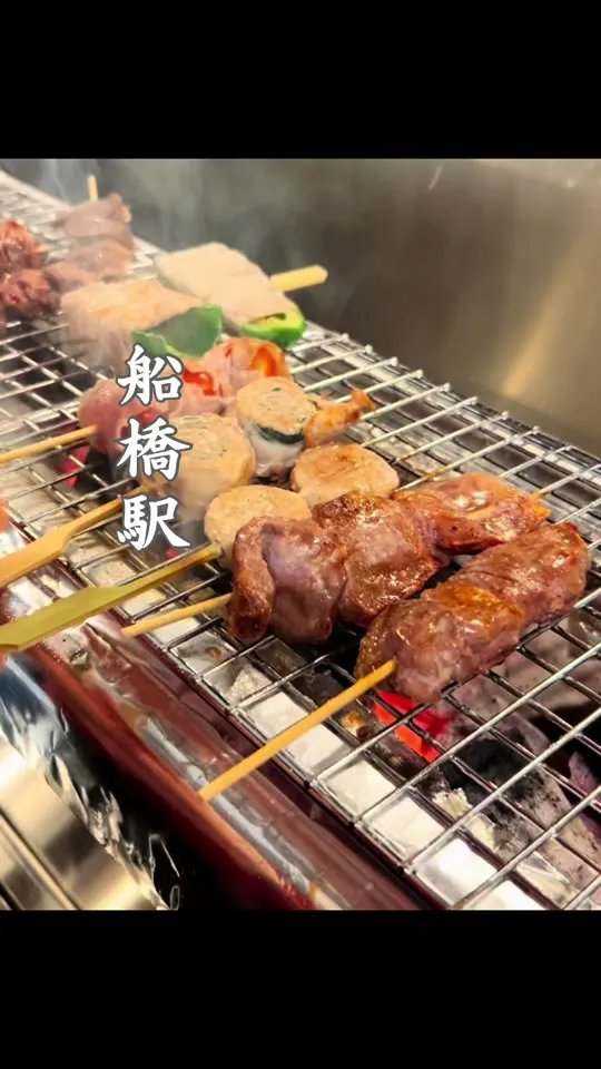 スミビトケムリ 船橋店