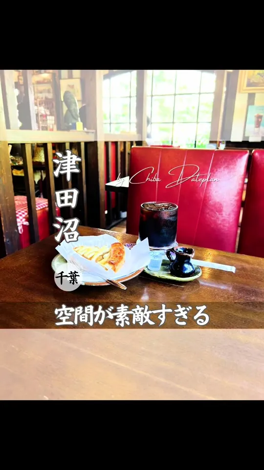 珈琲屋からす